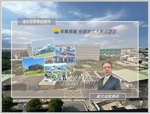 近交流道~鳳鳴重劃區~邊間幸福莊園(2) 3房車