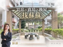 🔥 嶺東／精科｜黎明大地次頂低總價電梯透套