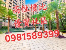 三民學區~金澤21外棟超美3房+平車
