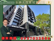 潘安精選🍎奇岩重劃區裸心聽澗電梯方正亮麗2房