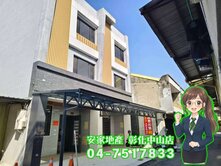 💥彰化雙車別墅💥🌈三民路~陽明國中🌈