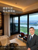 河岸景觀 中信賴輝榮0970000412