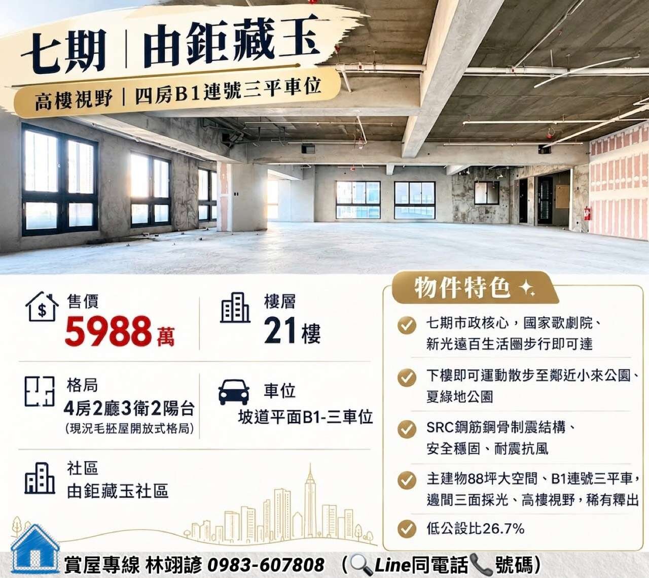 封面圖