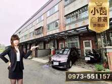 √小茵首選㊣專任｜清水五大房前院停車美墅｜誠心售