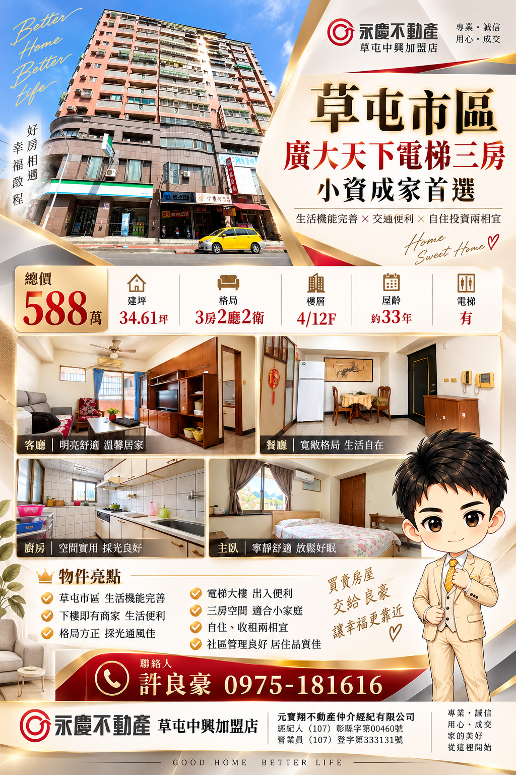 封面圖