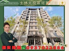 潘安推薦🆕常殷一域士北科採光方正兩房坡平車位