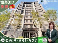 菁選北士科採光宅⭐常殷一域方正兩房坡平車位