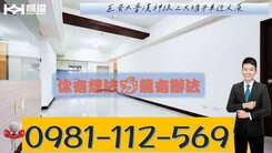巨蛋/太普漢神線上大3房平車近文藻