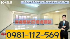 陸軍官校旁黃金面寬1+2樓店面 臨鳳山國中捷運站