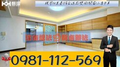 棋琴12重奏|陽台進出|雙衛開窗|三房平車