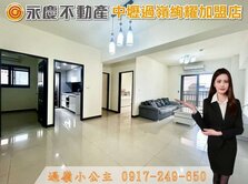 近未來過嶺國小【智匯城】邊間採光｜遼闊視野3房車