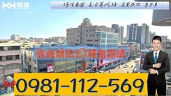瑞隆商圈長谷萬代福高質感四房平車