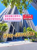 台中*新光三越旁*@全新@鋼骨宅@飯店式管理@