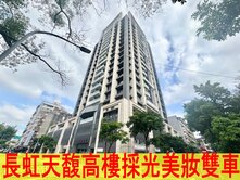 長虹天馥｜美裝雙車位(原四房)👍住商康小姐