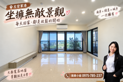 蘋果小姐🍎 太普美術海景觀2+1房平車｜屋齡新