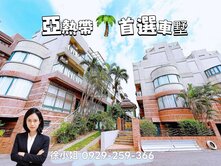 🏆高雄大學⭐樂活大兩房⭐屋況超優