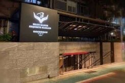 賓士庭園一樓及B1金店