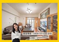🏠岡山勵志新城乙區｜四房+B1平車｜室內大空間