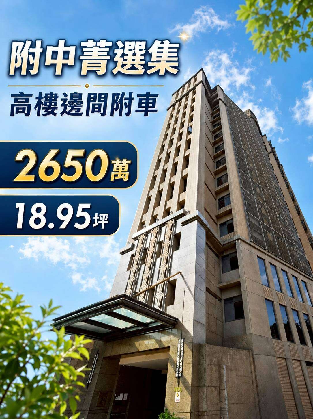封面圖