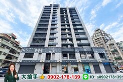 大搶手👍大降價！信義永春捷運全新高樓邊間景觀雙車