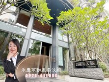 國美天藏~實登開價室內主附約40坪大3房平車