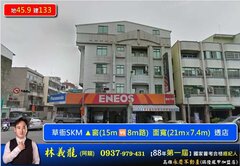 草衙SKM▲窗 面寬(21mⅩ7.4m)透店