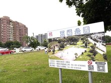 🍎獨家推薦🍎瑞塘國小五福公園旁前院停車透天🍎