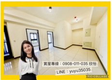 🏠成屋最低價★全新★電車友善★高質感2+1房平車