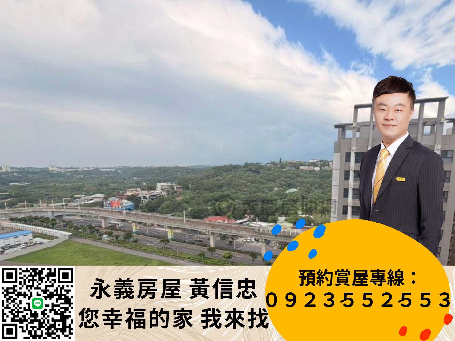 封面圖