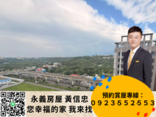 藏月萬家福商圈雙衛浴開窗三房車
