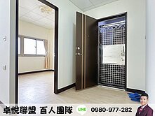 💜卓悅聯盟💜5+6福壽街收租房