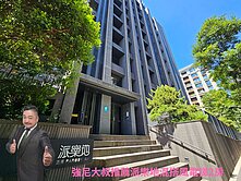 強尼大叔🧔推薦好屋🏡派樂地綠意混搭風電梯2房