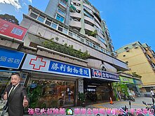強尼大叔推薦好屋🏡東湖國中全聯電梯露台戶平面車位