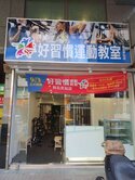 台北後站金店面+7車位