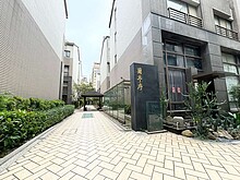 house cover
