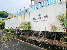 高端住宅｜大坑《水黎明》豪華超大雙車別墅