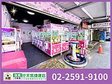 永兆豐團隊🏆中華路二段南機場金店面