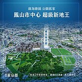 藏美東京都兩房平車