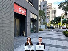 獨家🔥昭揚中路邊間10米面金店🐶央北團隊琪琪