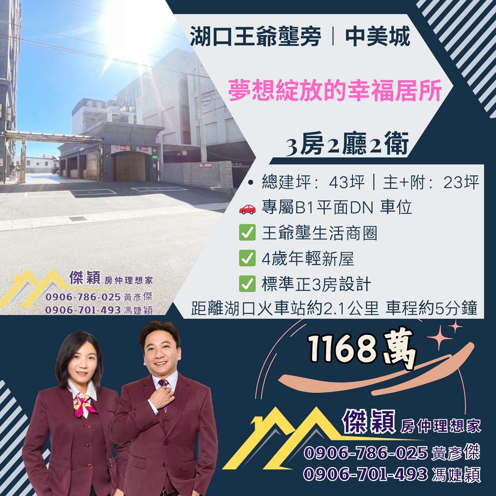 封面圖