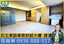 house cover