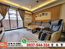 大器成家3+1房☀️🈶學區🈶商圈🈶公園全都有