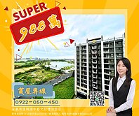 🚇機捷A15宜雄玉潤精美公園雙套房🚇