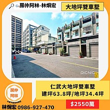 house cover