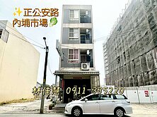 棒👍后里收租店套🌳近內埔市場🎏出門即商圈👒