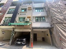 🌈捷運信義國小站🚇全新整理🚗車庫​透天🤩