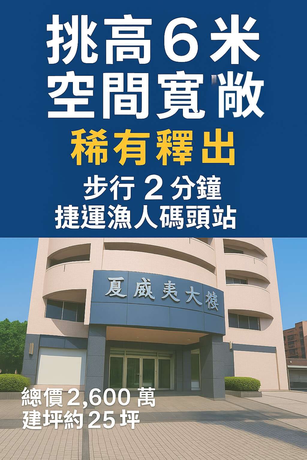 封面圖