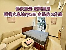 板橋車站約170M、環球購物中心👉衛浴開窗美套房
