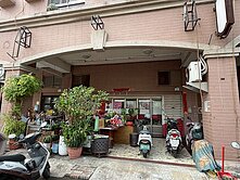 小港森林公園旁-面寬7米店住