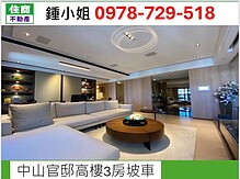 house cover